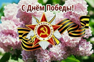 Поздравление Министра социальной политики и труда Удмуртской Республики с Днем 77-летия Победы!