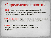 Слайд3