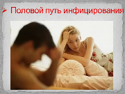 Слайд10