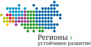 Важная информация!  В Удмуртии стартовал отборочный этап инвестиционных проектов в рамках Конкурса «Регионы - устойчивое развитие».