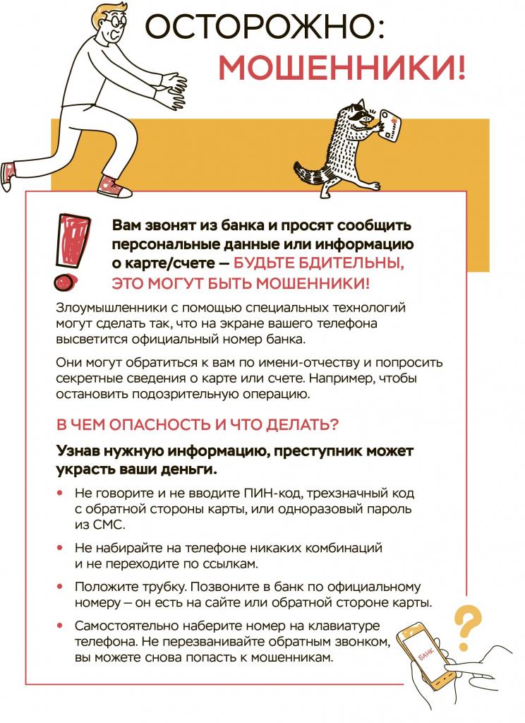 PR2-1.jpg