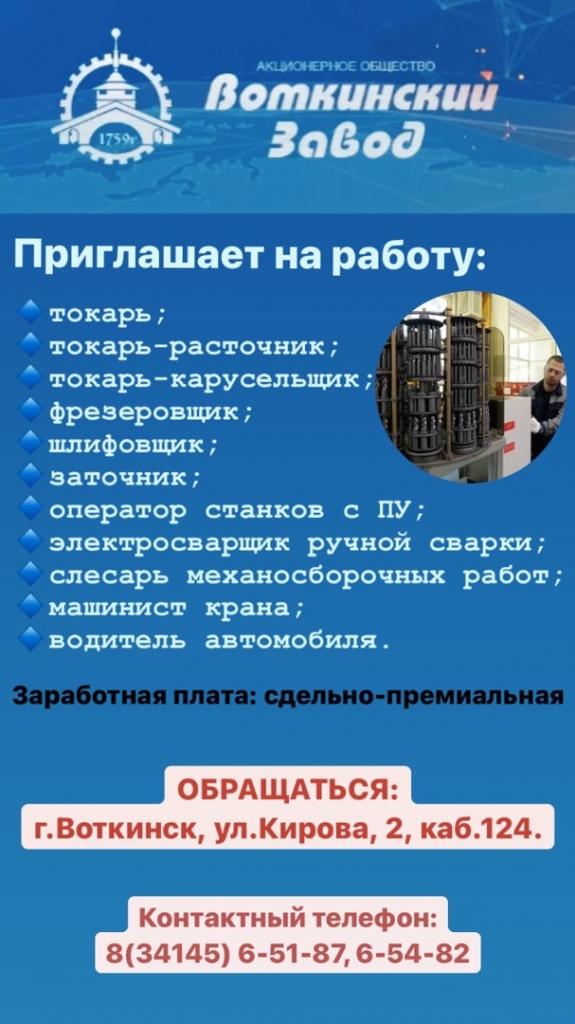 объявление ВЗ.jpg
