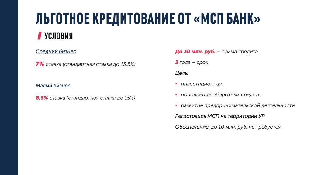 MSP_BANK-2.jpg