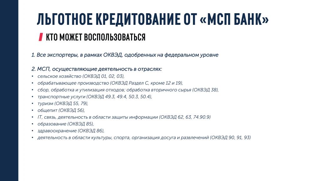 MSP_BANK-3.jpg