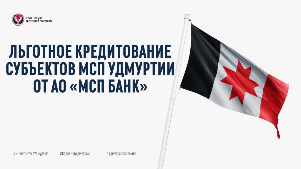 MSP_BANK-1.jpg